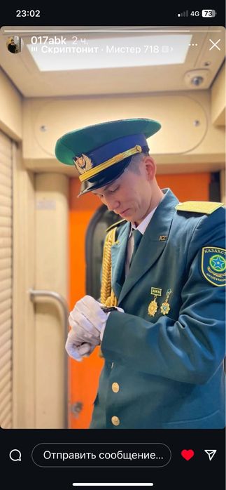 Форма в погрански продается!