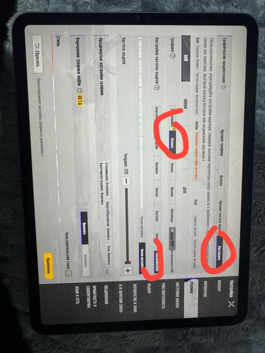 Ipad pro 120 fps