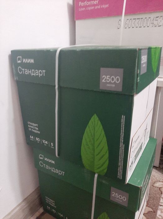 Продам А4 бумагу