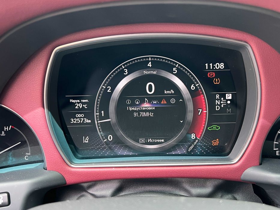 Русификация LX700