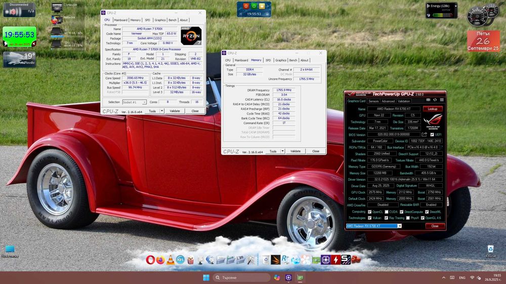 Геймърски Компютър