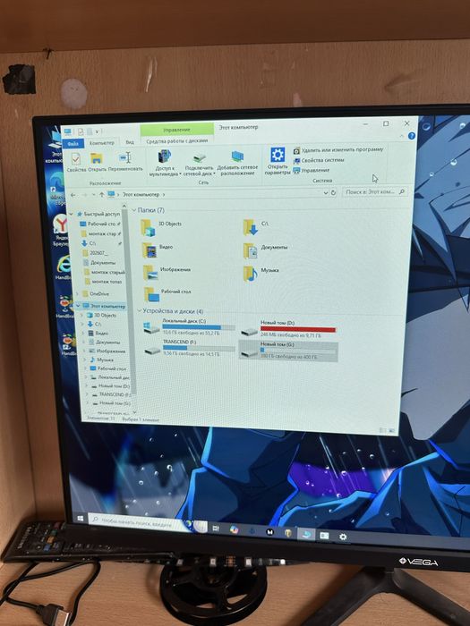 Компютер Windows 10pro