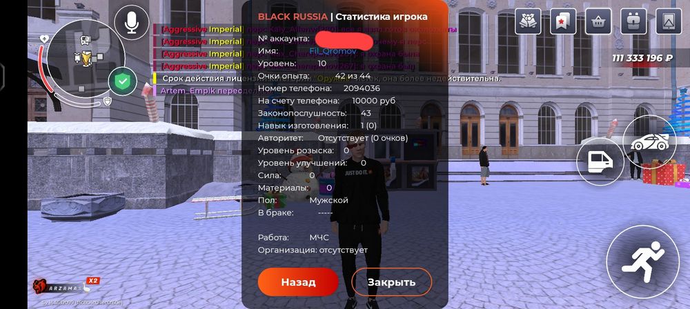 продам аккаунт в блек раш