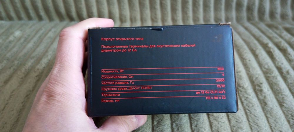 Продам новые - Кроссоверы. Автозвук