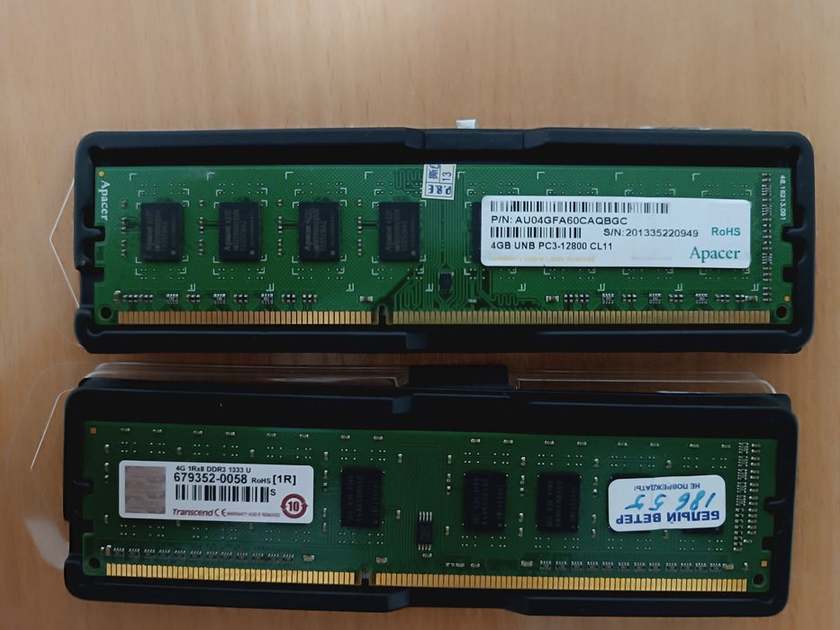Продам оперативную память ddr3