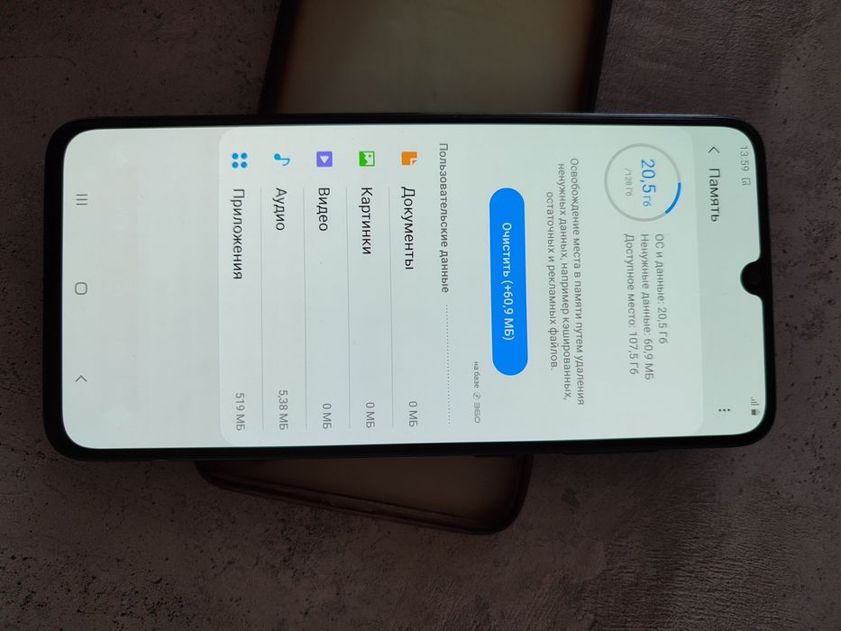 Самсунг а70 телефон