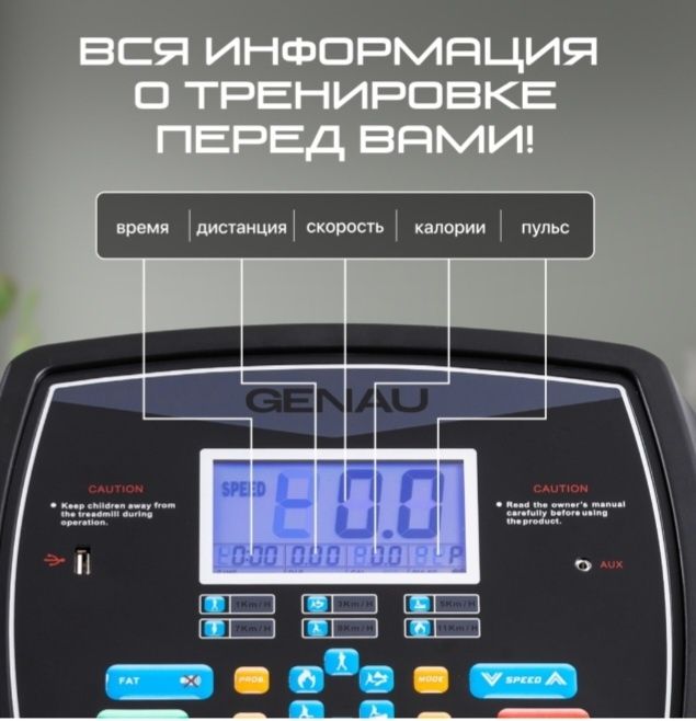 Продам беговую дорожку.