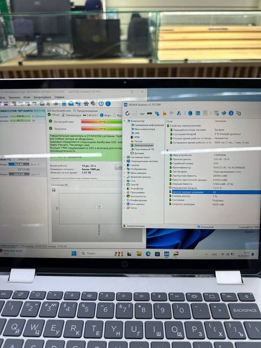HP Omnibook 5 Flip x360 — Touch, kuchli va premium