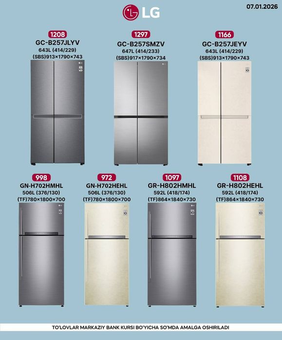 Холодилник ЛЖ, LG xolodilnik holodilnik