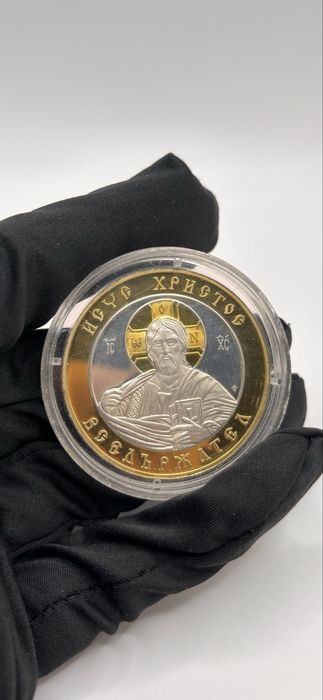 Сребърна инвестиционна монета Исус Христос