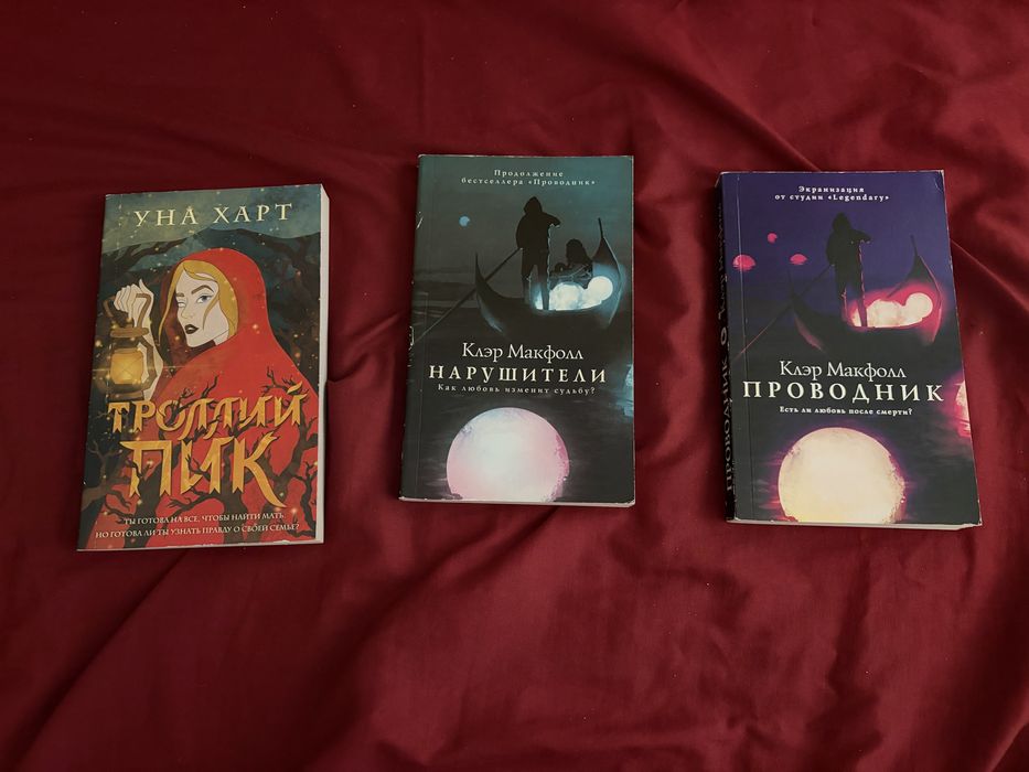 Продам книги б/у
