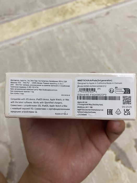 airpods, 3 поколения