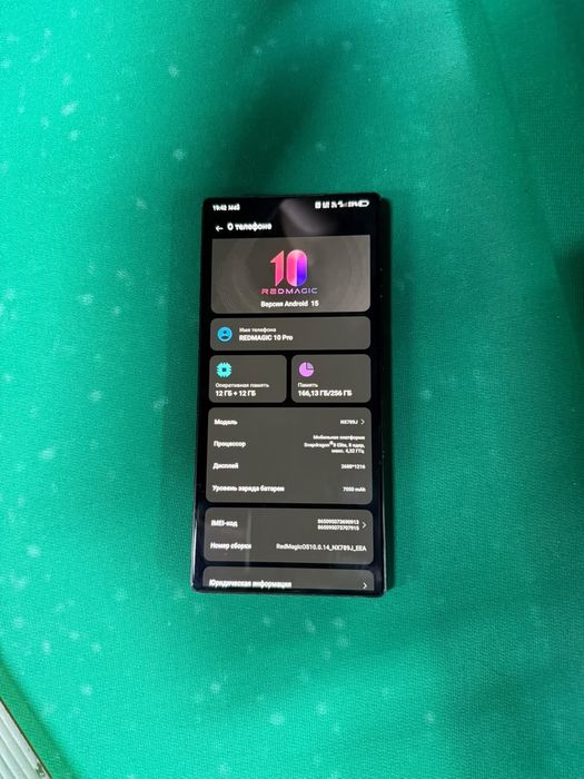 Redmagic 10 pro 12/256