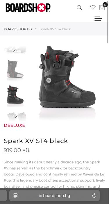 Сноуборд обувки Spark XV размер 42,5