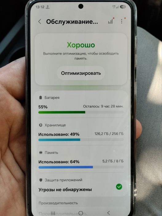 Telefon sotiladi s23+