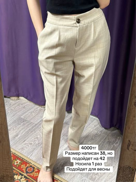 Разгрузка гардероба