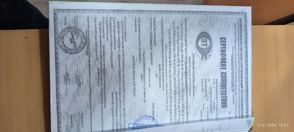 Паровой котел ЭНКОМ-63