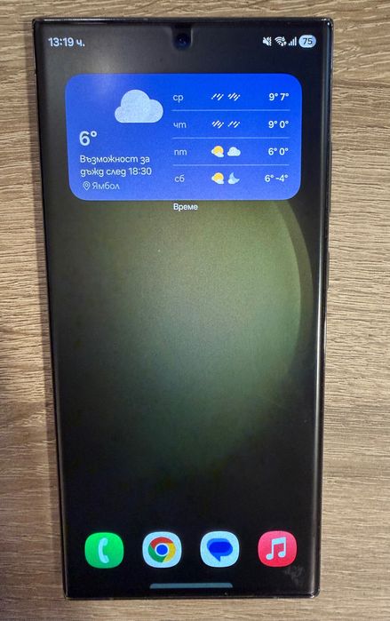 Samsung S23 Ultra 512gb