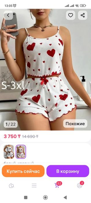 Пижама р.40-42 (s)