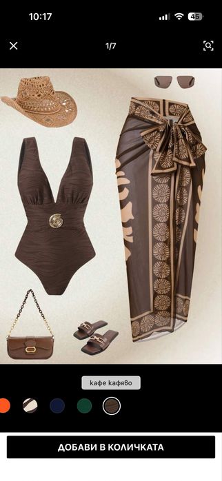 Нови бански   Shein