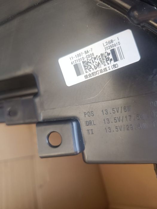 фарa на  Changan CS 75 plus