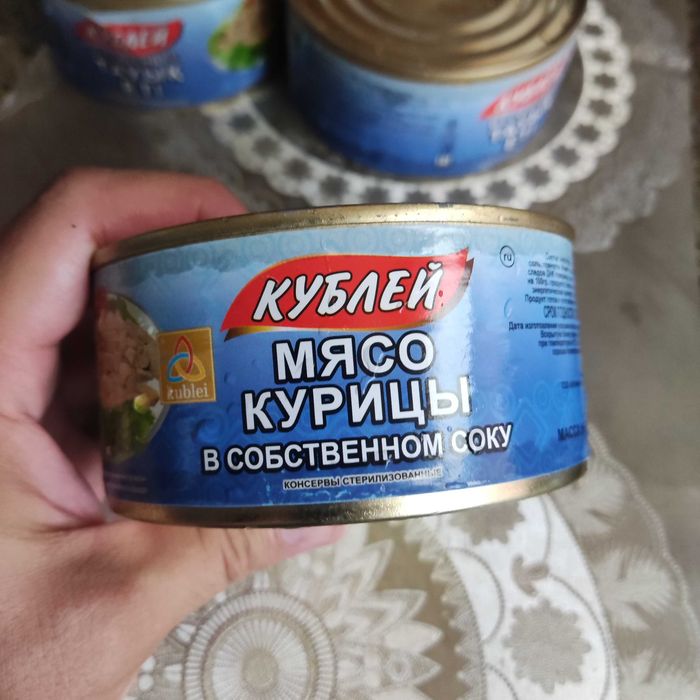 Продам Консервы Кублей
