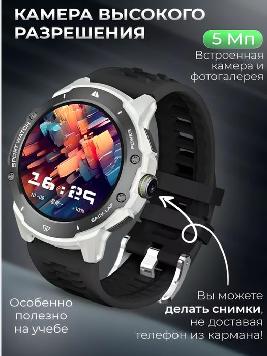 Aqilli soat tezda sotiladi