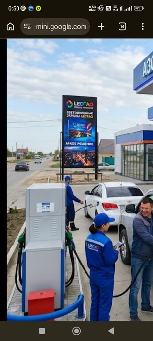 Продажа лэд экрана