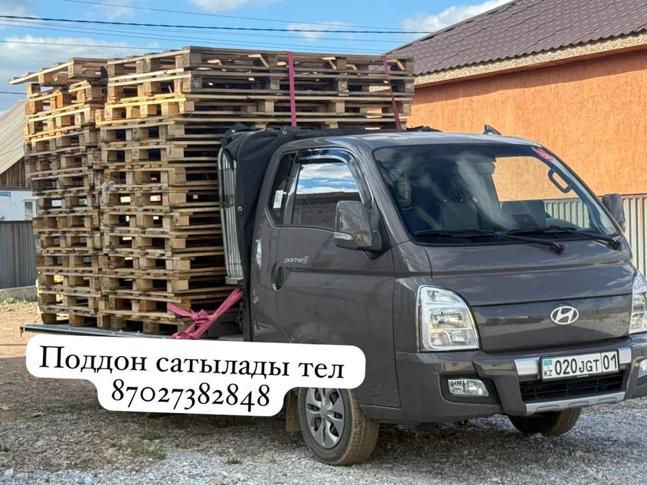 Поддон продам сатылады