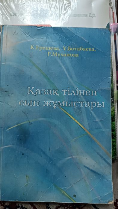 Отдам бесплатно  книги