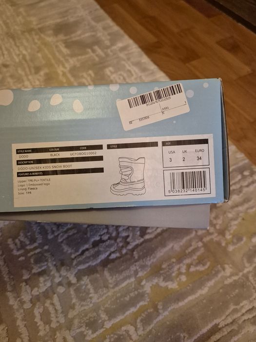 Детски боти/апрески Trespass