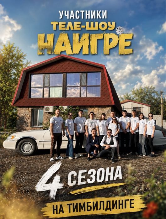 Ведущий - Dj - организация