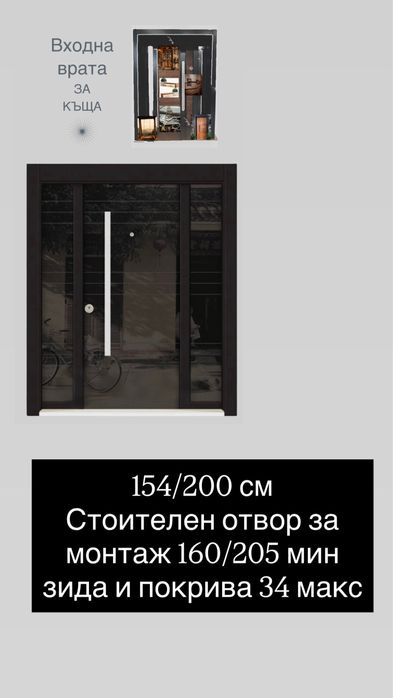 Входна врата за външни условия двойна-Premium two glass