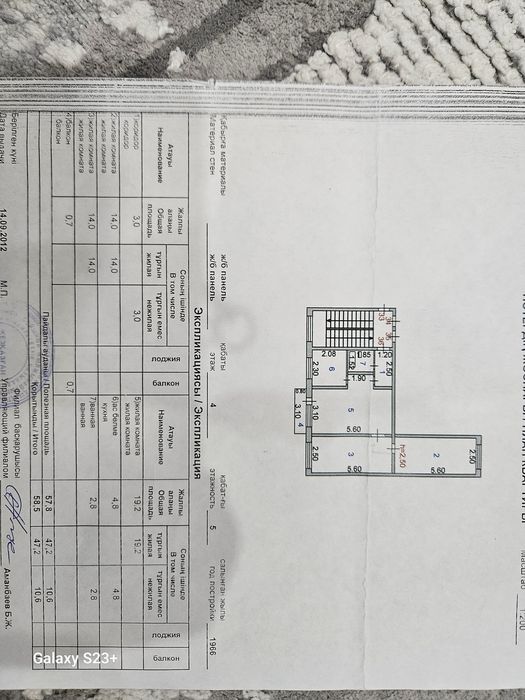 3-х комнатная квартира