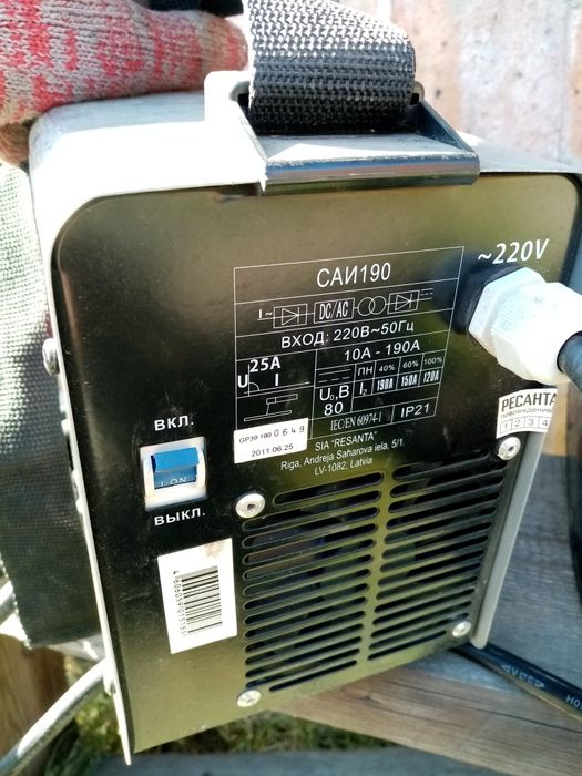 Сварочный аппарат