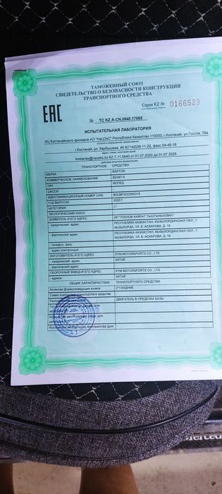 Продам скутер идеальный