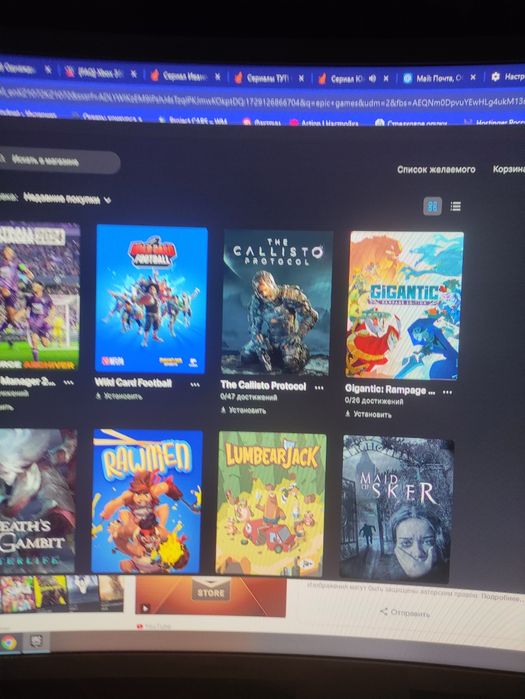 Аккаунт Epic game 373игр