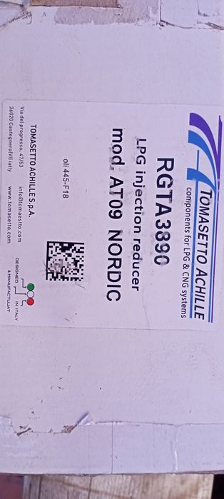 Редуктор газовый (гбо)