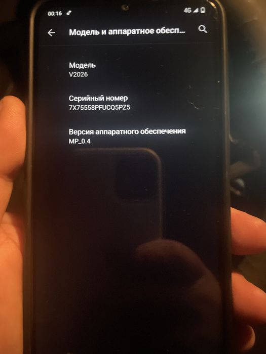 Продается телефон Vivo
