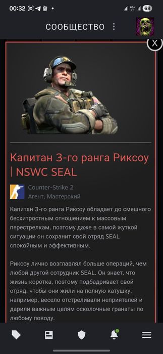 Продаются скины кс 2