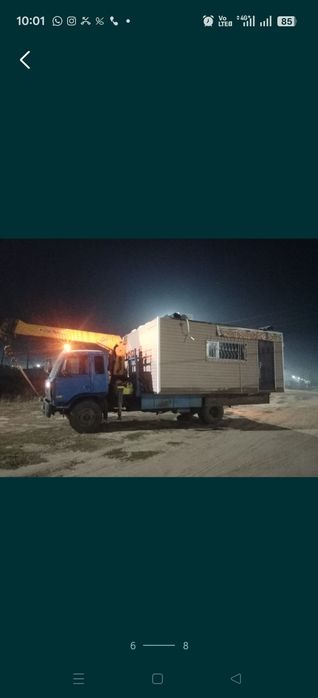 Услуги манипулятора