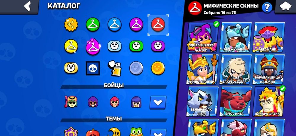 Хороший аккаут Brawl Stars