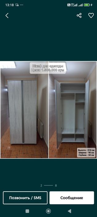 Изготовление мебели на заказ | Buyurtma asosida mebel tayyorlash
