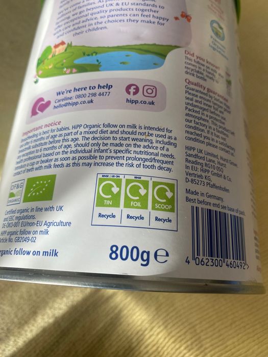 Адаптирано мляко Hipp organic