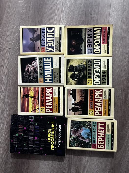 Классическая философия и литература