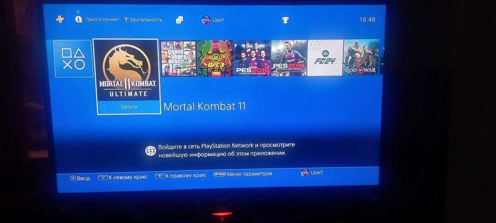 Playstation 4 500 GB 13.50