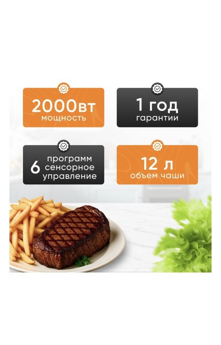 Аэрогриль 12л (8 программ, новый, на каспи 55к стоит)
