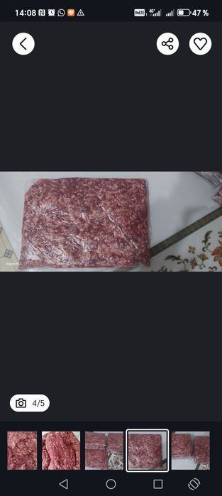 Продаю фарш Говяжий