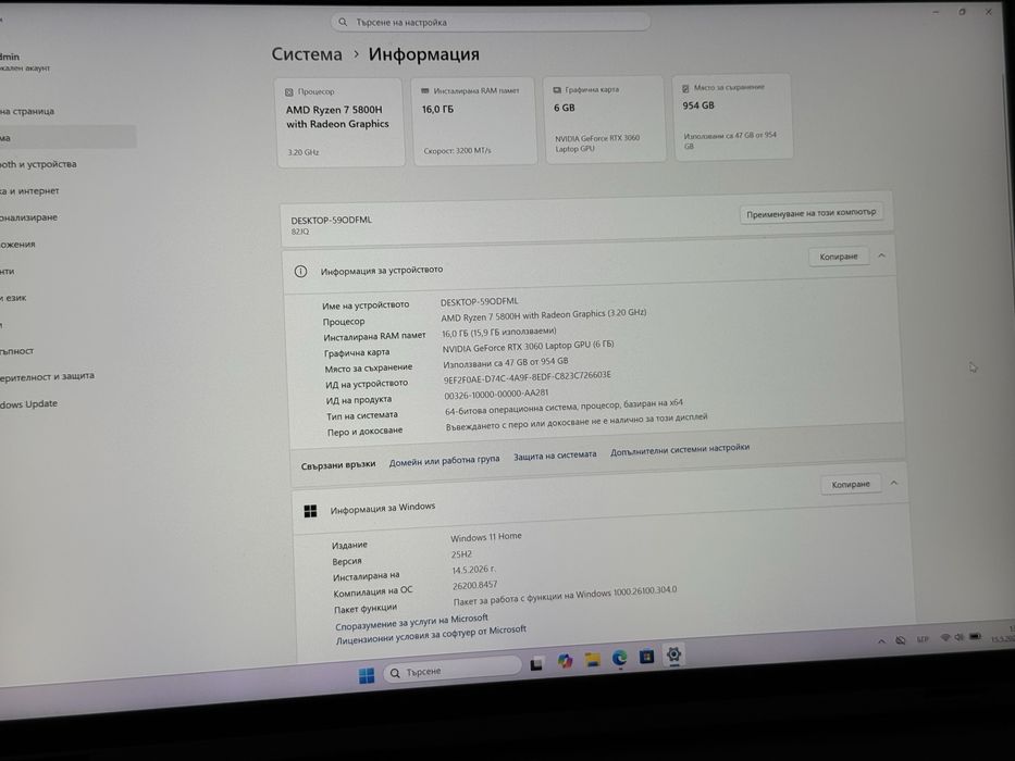 16’QHD+ IPS 165Hz/Ryzen 7-5800H/RTX 3060 6GB/Lenovo Legion 5 Pro/16GB/1TB SSD