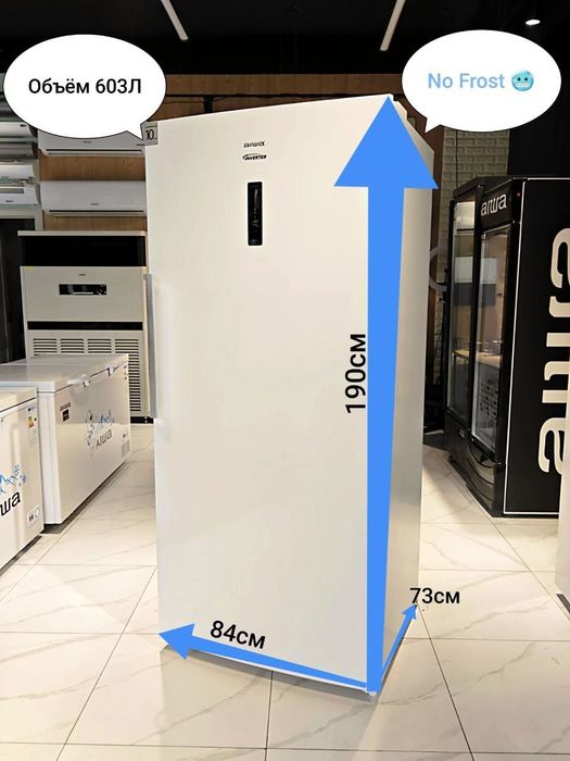 Холодильник, Muzlatgich,